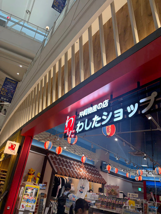 【越谷レイクタウン】わしたショップで「黒島の塩」の販売がスタート！