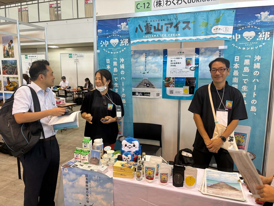【Food EXPO Kyushu】閉幕！2日間で70枚の名刺交換