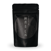 新月としお（50g）