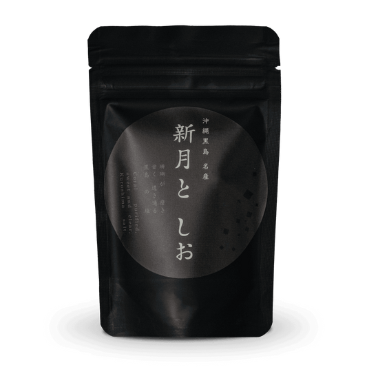 新月としお（50g）