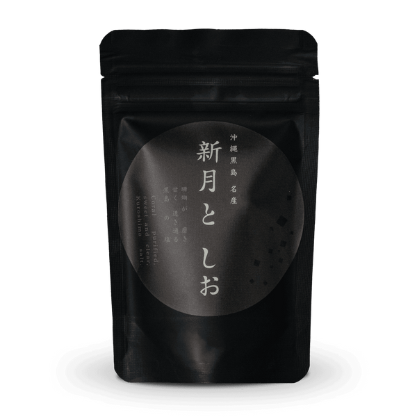 新月としお（50g）