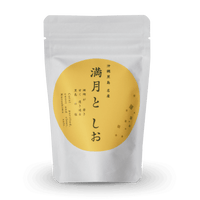 満月としお（50g）