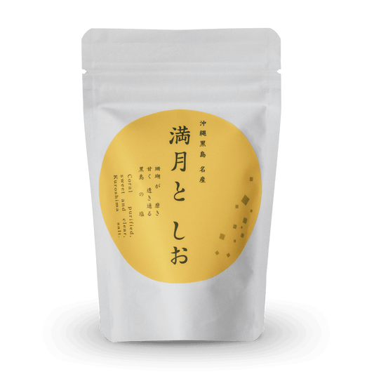 満月としお（50g）