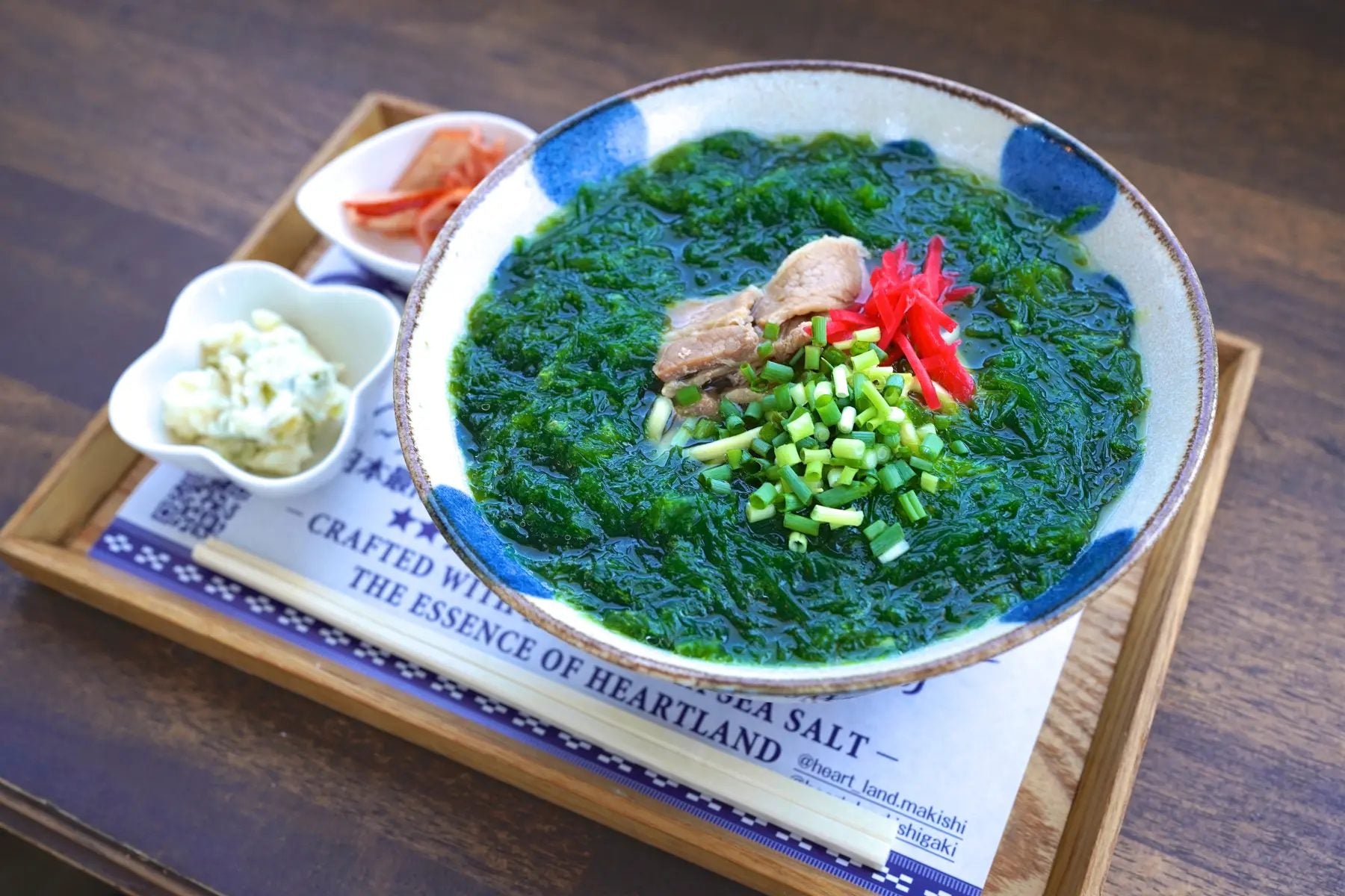 和食に、コクと奥行きを